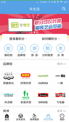 车家佳-3