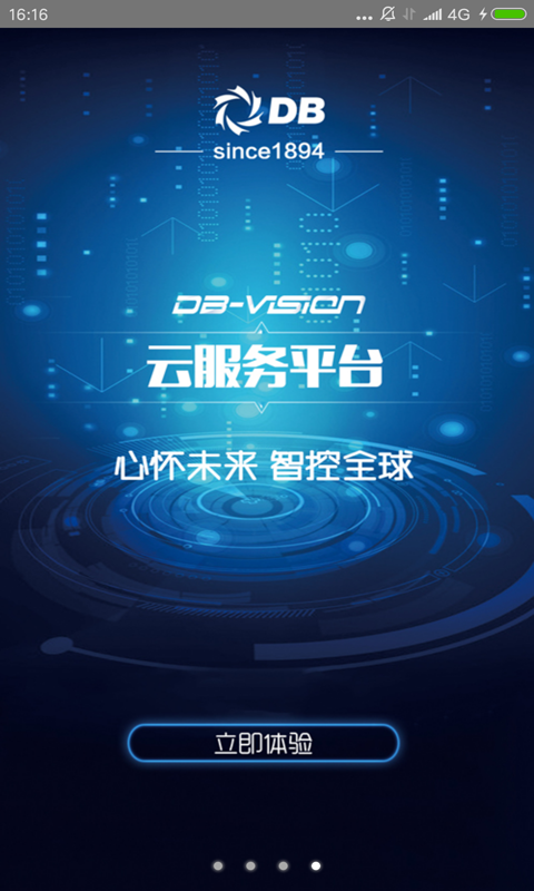 顿汉布什云服务-0