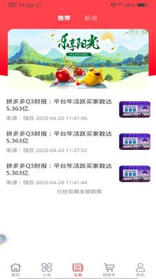 鲜嗒嗒-2