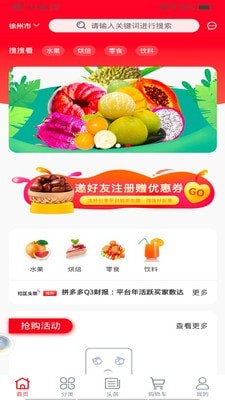 鲜嗒嗒-0