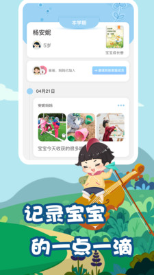 我要上学堂家长-2