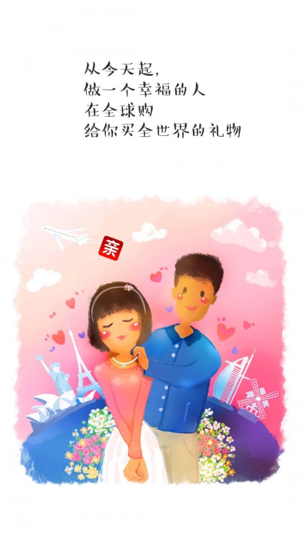 亲淘优品-01