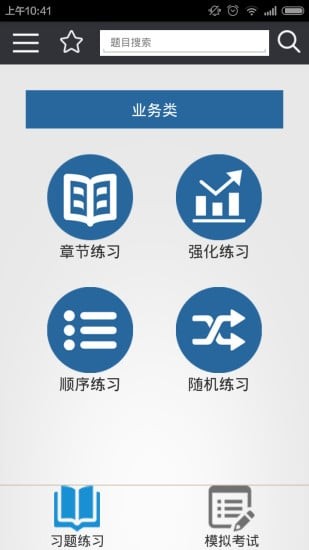 从化地税-1