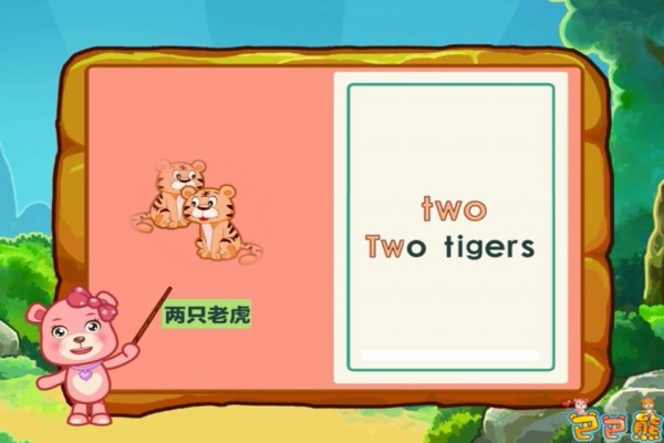 幼儿单词动画大全-0