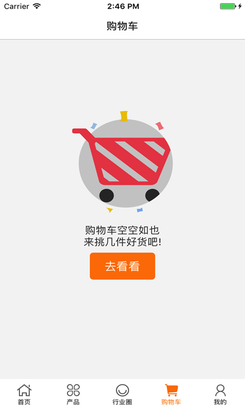 中国商超-3