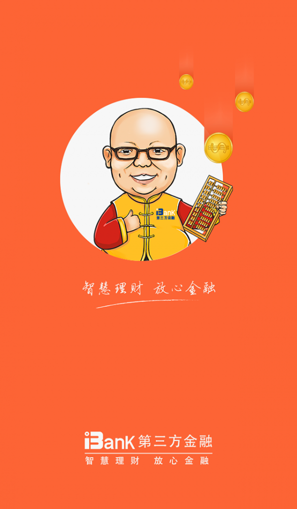 第三方金融-0