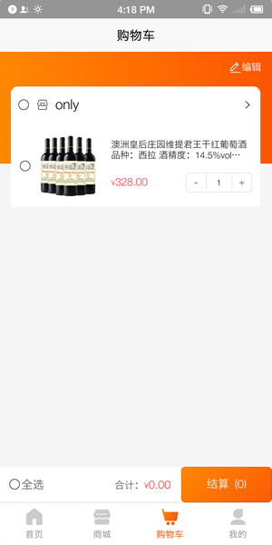 精点商城-01