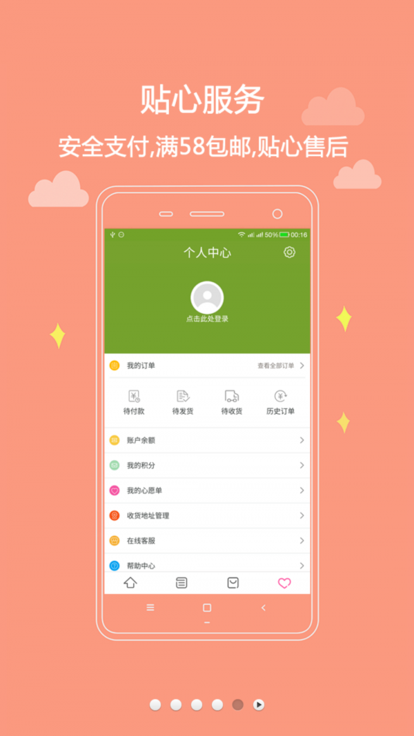 菲诗小铺-3