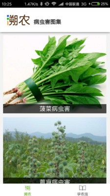 根力多商城-01