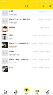 换换宝-0