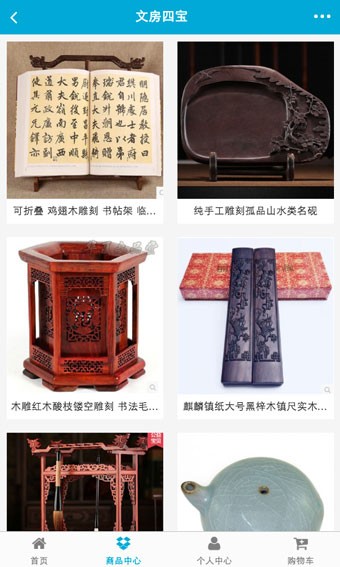 山东工艺品网-0