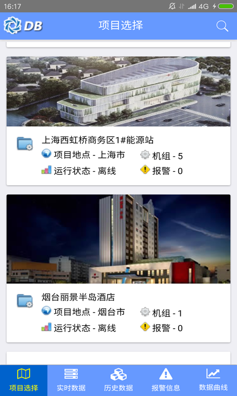 顿汉布什云服务-1