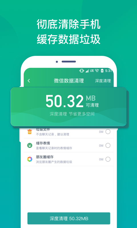 照片误删恢复大师-01