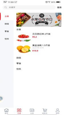 鲜嗒嗒-1