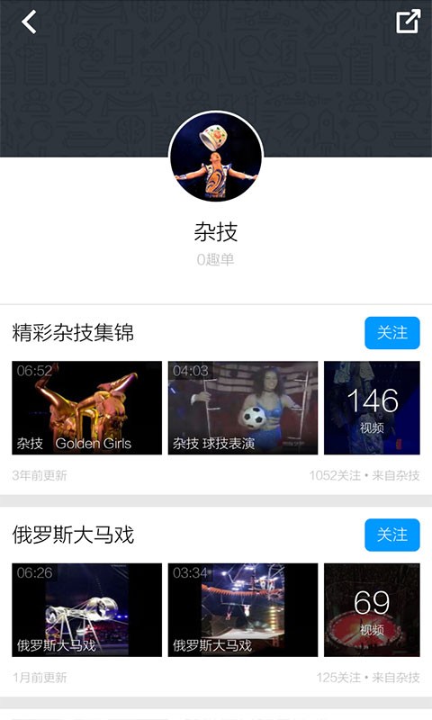 口技教学视频-4