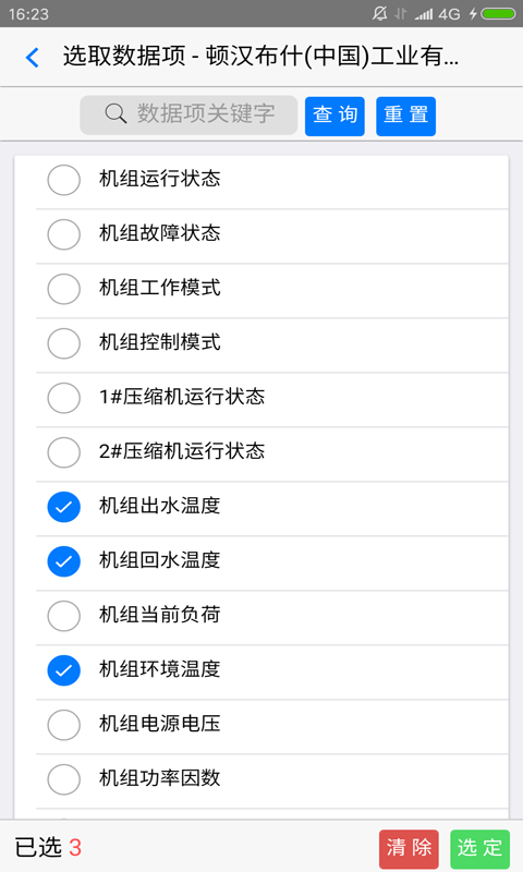 顿汉布什云服务-4