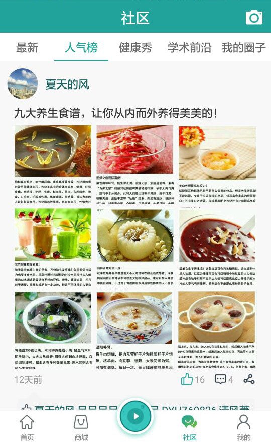 大医惠众-0