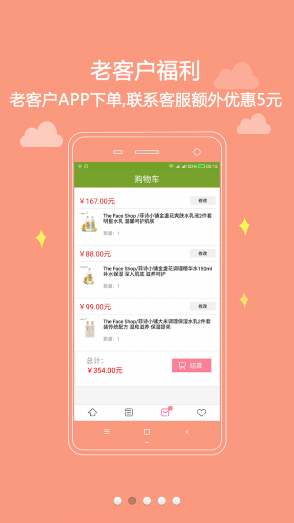 菲诗小铺-1