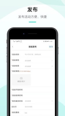 工会活动家-1