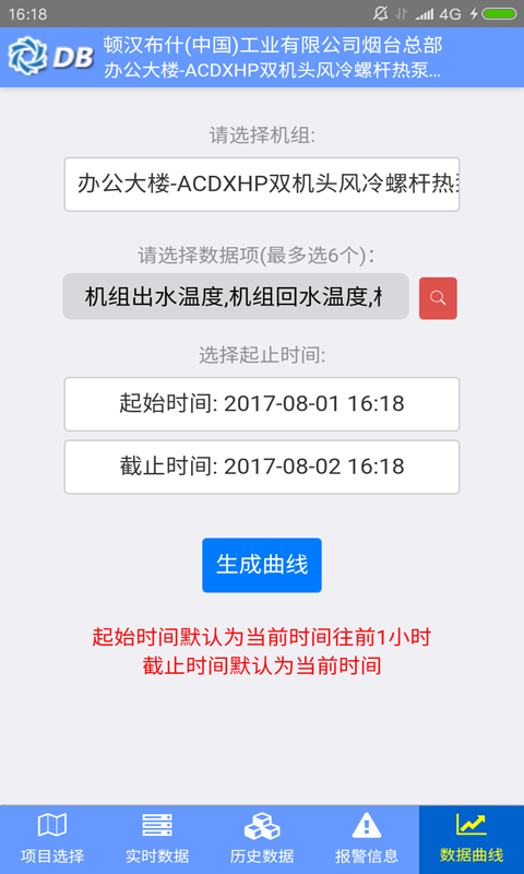 顿汉布什云服务-3