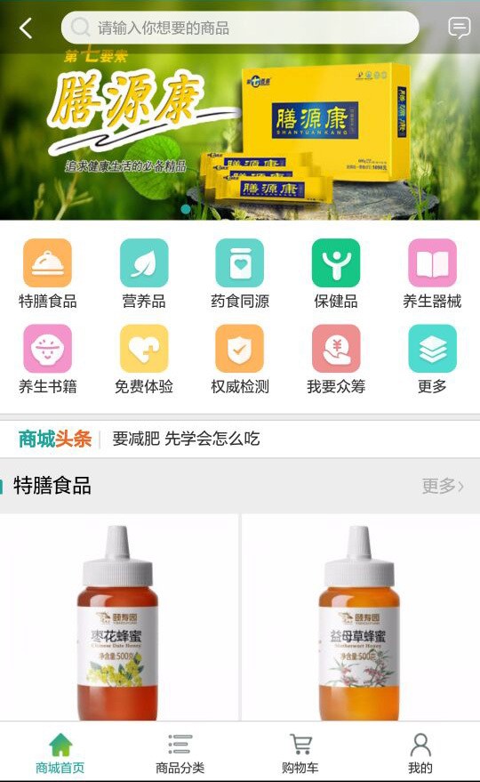 大医惠众-1