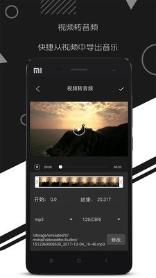 剪辑特效大师-01