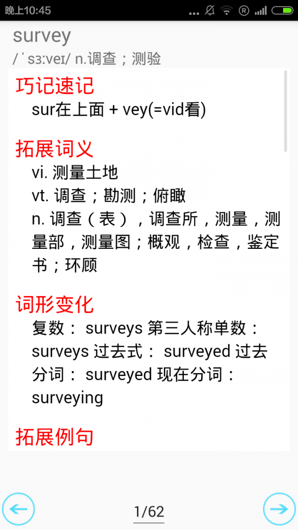 人教高中英语-01