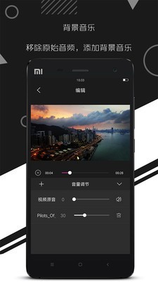 剪辑特效大师-01
