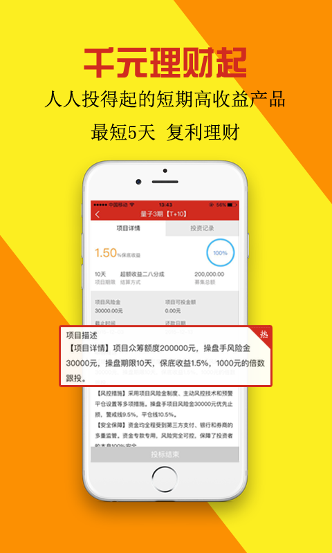 陨石地带-01