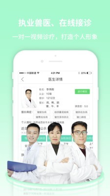 畜牧堂服务端-0