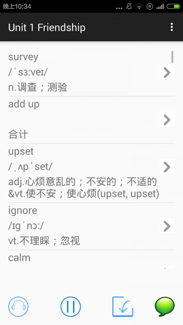 人教高中英语-01