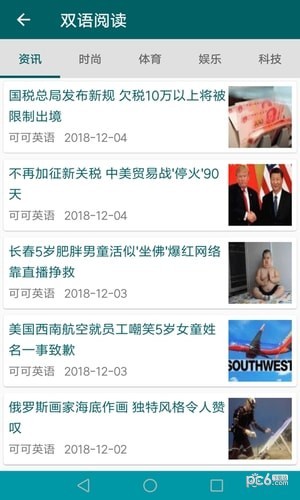 蓝博词典-01
