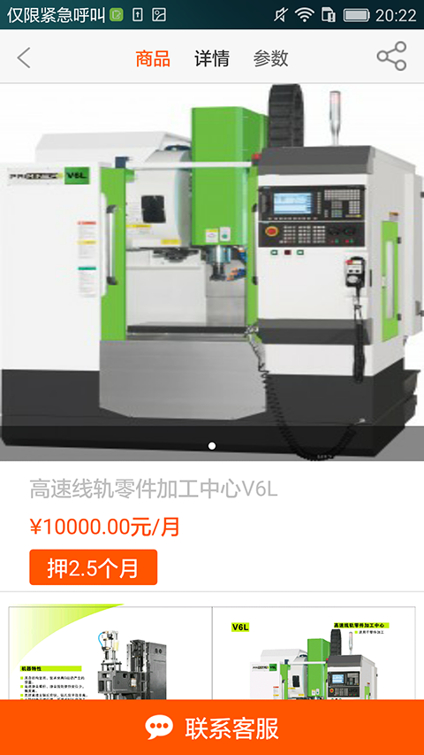 丹弗-2