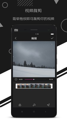 剪辑特效大师-01