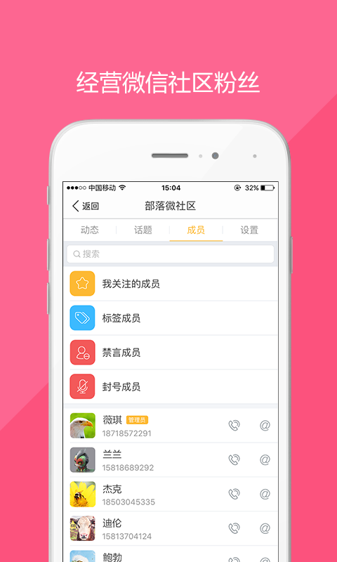 落网-3