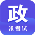 米题库