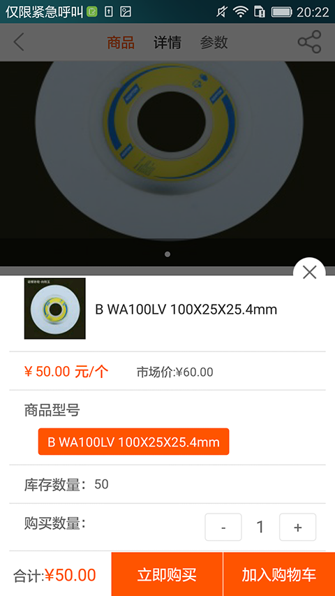 丹弗-3