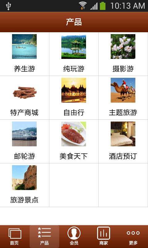 芜湖旅游网-1