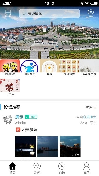 维西菜篮子-2