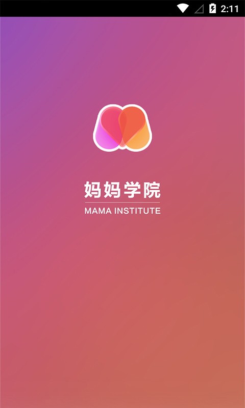 蜜芽妈妈宝贝学院-1