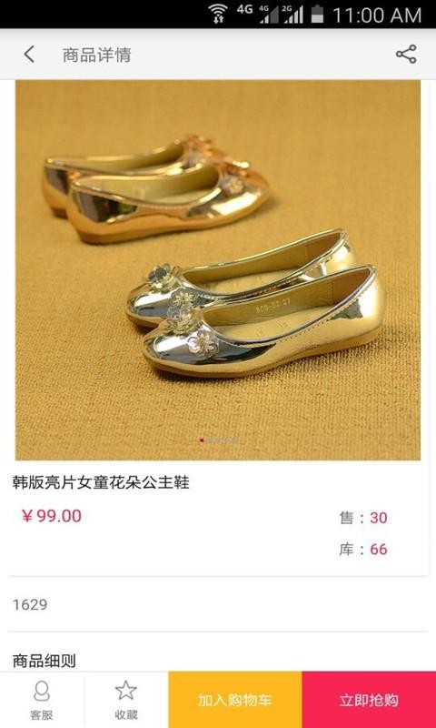 志雄汇惠-3