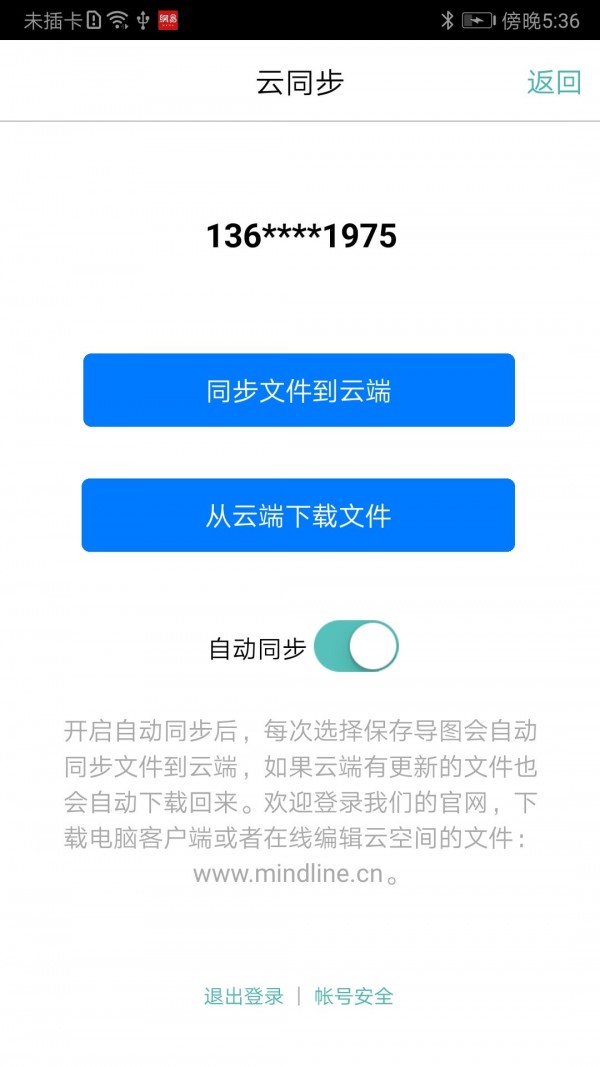逻辑思维导图-01