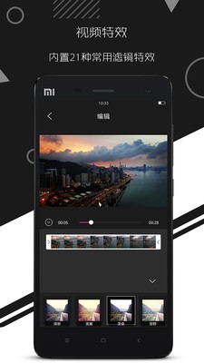 剪辑特效大师-01