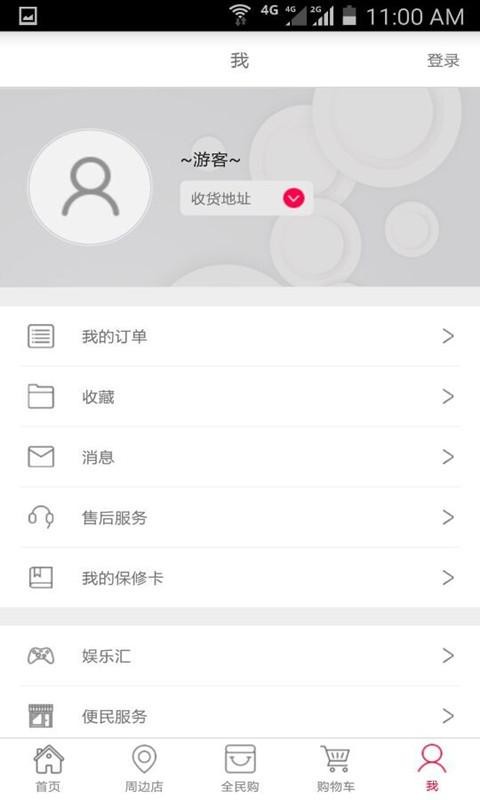 志雄汇惠-4