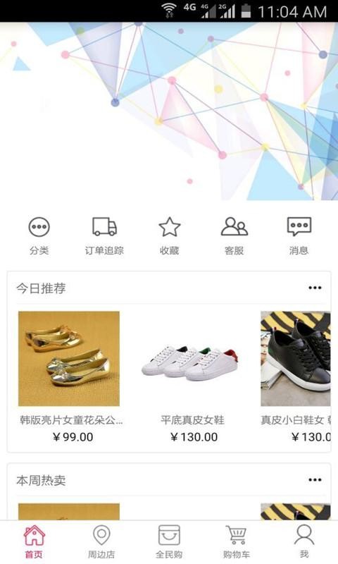 志雄汇惠-1