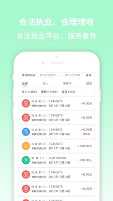 畜牧堂服务端-3