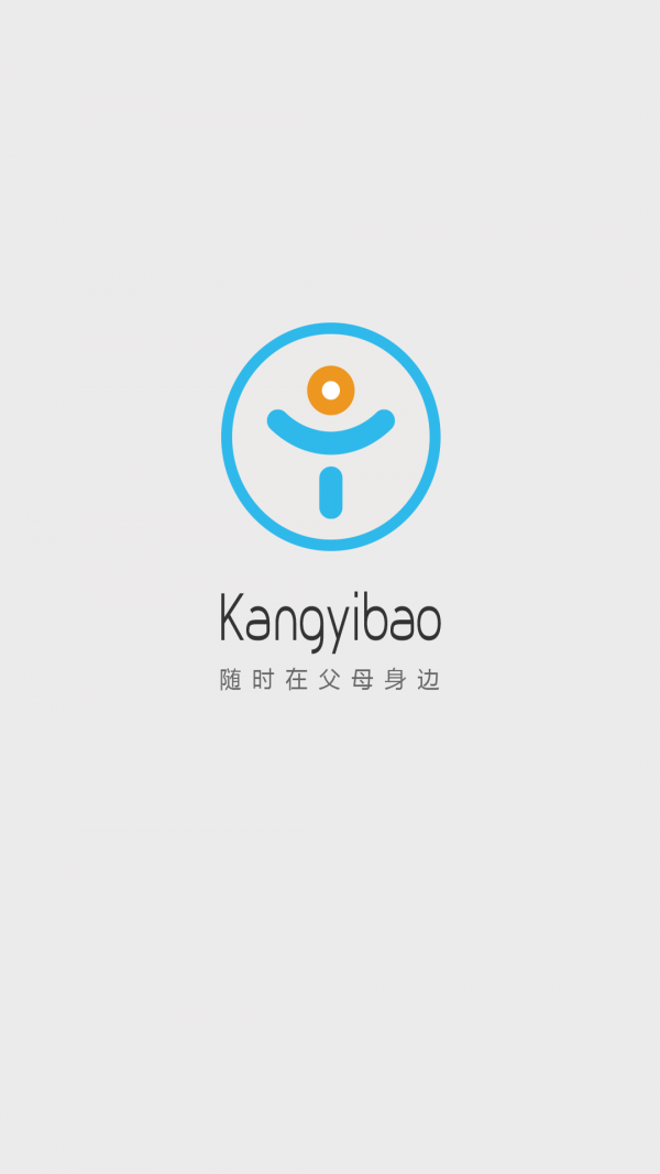 康颐宝-01