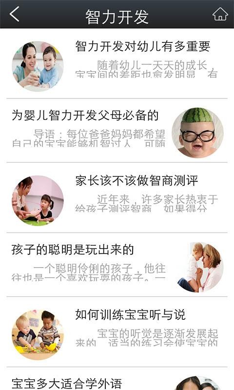 早教培训-1
