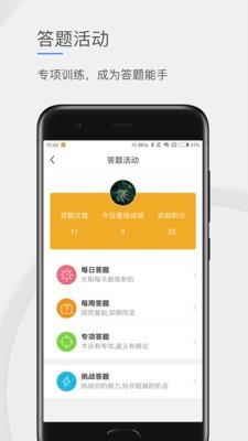 公卫学院-3