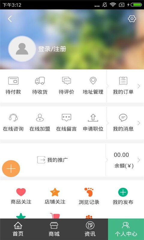 中国农机服务网-2